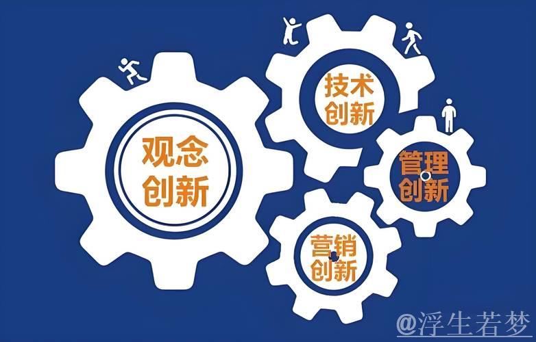 创新驱动与开放融合 金融管理部门重拳出击