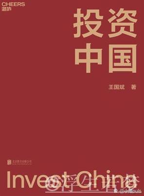 中证报评论员:捕捉属于中国资本市场的时代红利 中证报评论员:捕捉属于中国资本市场的时代红利