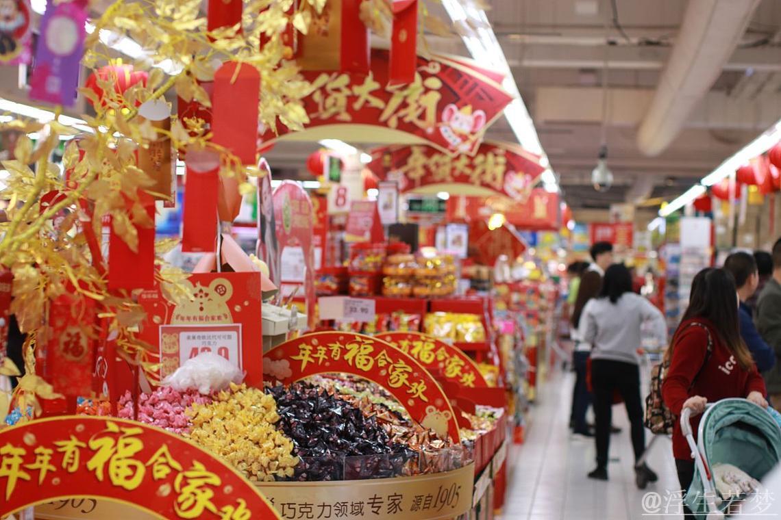 年夜饭消费热气腾腾｜新春看市场