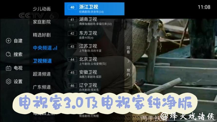 如何观看优酷平台上的世界杯直播？